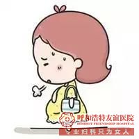 妇科意外怀孕人流价位是多少,人流要注意什么? 