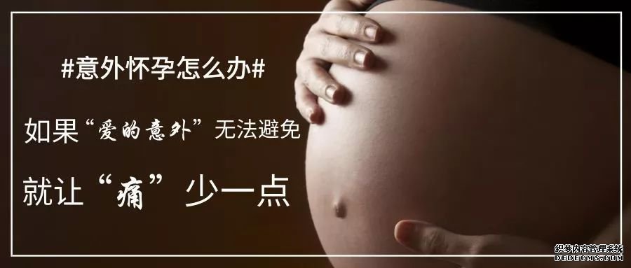 石河子妇科医院做无痛人流实际的价格多少钱